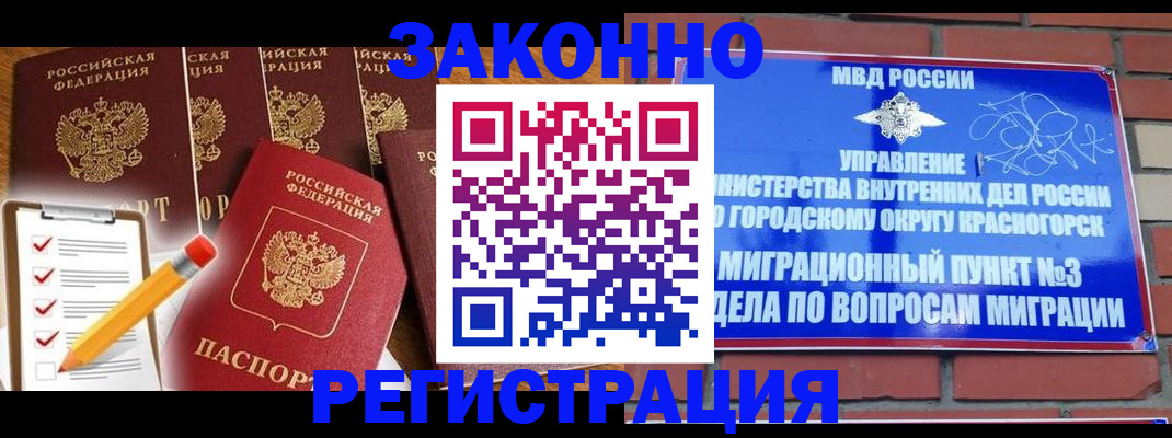 временная регистрация госуслуги в Усть-Илимске
